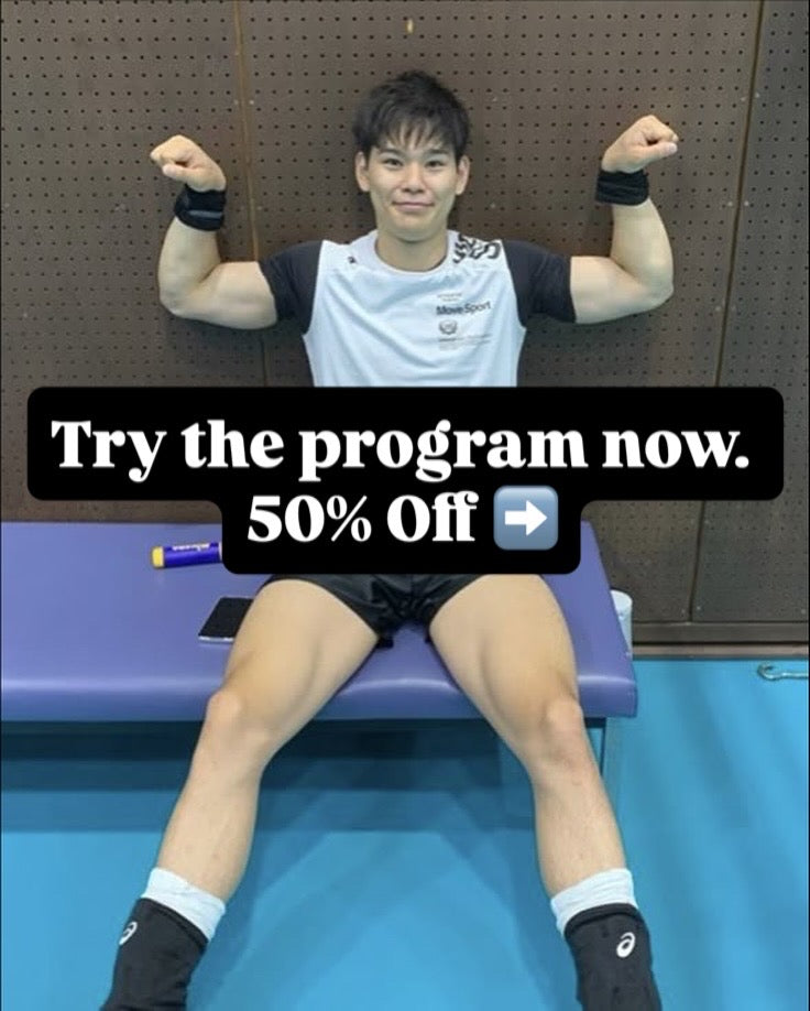 Yuji Nishida 8-Week Vertical Jump Program - Add 4-9+ Inches to your Vertical